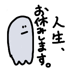 [LINEスタンプ] 私、心が疲れてる。