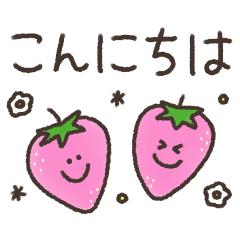 [LINEスタンプ] 手書きほんわかデカ文字挨拶スタンプ☆再販