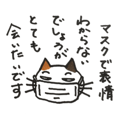 [LINEスタンプ] ニャンコとワンコのステイホーム