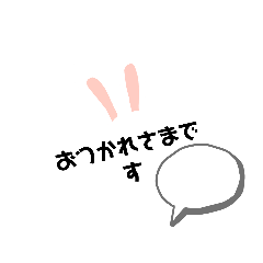 [LINEスタンプ] みーきょスタンプ's  10