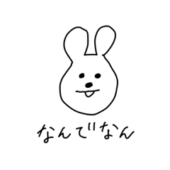 [LINEスタンプ] 今日もゆーるく生きる