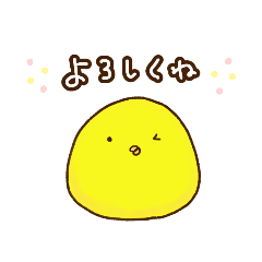 [LINEスタンプ] ひよこ時々仲間たち