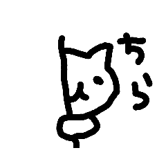 [LINEスタンプ] 嫁ちゃネコ