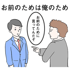 [LINEスタンプ] 働く人たちの図鑑