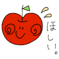 [LINEスタンプ] 今から使うスタンプ その5。