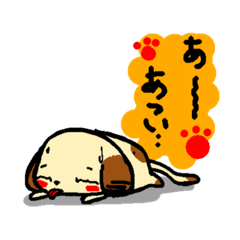 [LINEスタンプ] 犬たろう