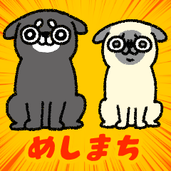 [LINEスタンプ] パグのひーちゃんと時々くーさん2