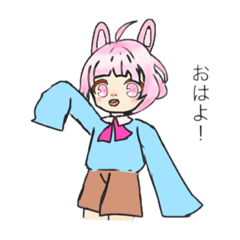 [LINEスタンプ] うさぎの日常スタンプだよ！