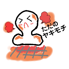 [LINEスタンプ] ダジャレでGO