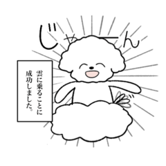 [LINEスタンプ] 情緒不安定いぬ