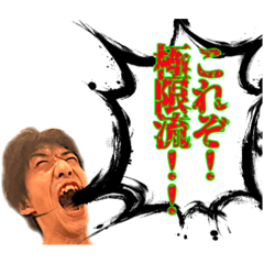 [LINEスタンプ] ちゅぴらースタンプ第三弾ver.1.1