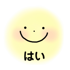 [LINEスタンプ] ゆるかわニコちゃんの敬語スタンプ