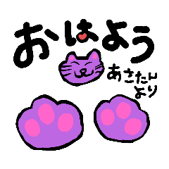 [LINEスタンプ] あさこスタンプ