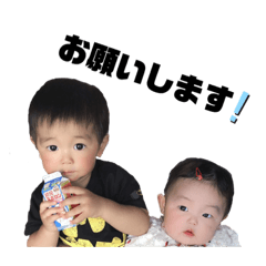 [LINEスタンプ] 琉斗＆陸玖
