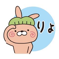 [LINEスタンプ] わしうさぽん