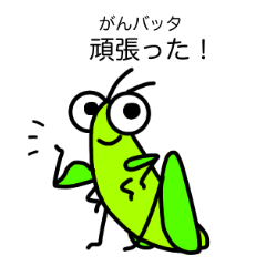 [LINEスタンプ] ダジャレ虫