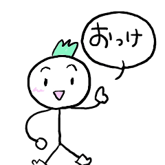 [LINEスタンプ] 毎日えんちゃん