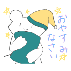 [LINEスタンプ] 癒やしの白くまさん