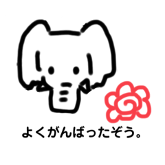 [LINEスタンプ] ぞうさんゆるっとすたんぷ