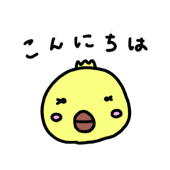 [LINEスタンプ] ぴよすけ（あいさつ・反応）