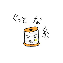 [LINEスタンプ] ダジャレスタンプ(英語)