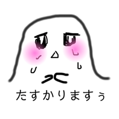 [LINEスタンプ] 気弱なおばけ chicken ghost