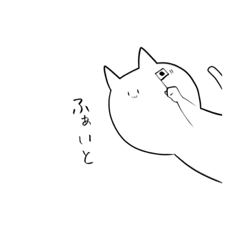 [LINEスタンプ] ひょっこり猫さん