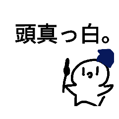[LINEスタンプ] まるもくんの日常