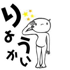 [LINEスタンプ] まんまるくん挨拶スタンプパート5