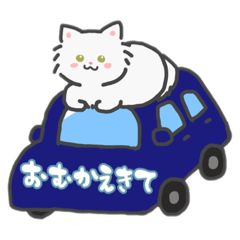 [LINEスタンプ] 白ねこまろんのスタンプ