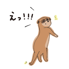 [LINEスタンプ] ミーアキャットの毎日