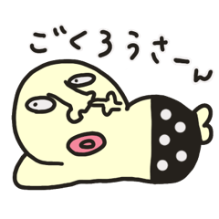 [LINEスタンプ] ほじほじマン☆スタンプ