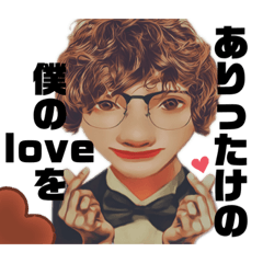 [LINEスタンプ] とにかくアムール♬①