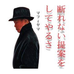 [LINEスタンプ] みんな大好きはるさん2