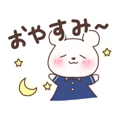 [LINEスタンプ] 【毎日使える】くまさんスタンプ