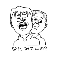 [LINEスタンプ] 頭の狂った学生のスタンプ