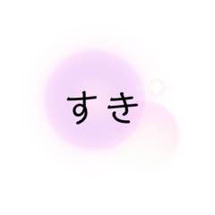 [LINEスタンプ] アイノコクハク