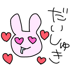 [LINEスタンプ] うさぎとくまだよ