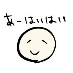 [LINEスタンプ] 口癖シリーズです。