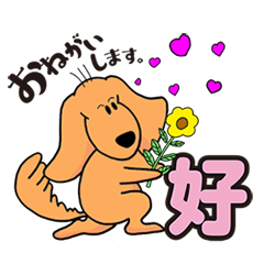 [LINEスタンプ] 迷犬ダックス、ラッキーの日常