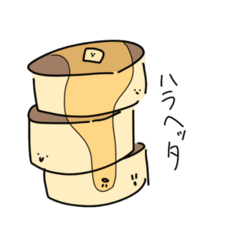 [LINEスタンプ] ちょっと煽りたいときのたべものたち