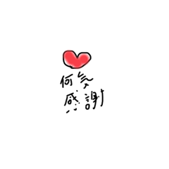 [LINEスタンプ] meの、きもちの画像（メイン）