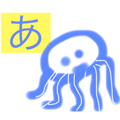[LINEスタンプ] 世界のクラゲたち