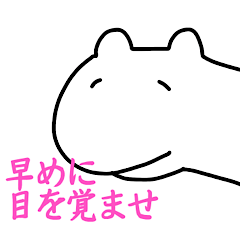 [LINEスタンプ] 新・犬かネッシー