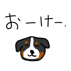 [LINEスタンプ] イッヌの口癖（普通の）