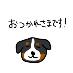 [LINEスタンプ] イッヌの口癖（敬語の）