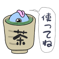 [LINEスタンプ] 気ままに♪まんぼあしか その2