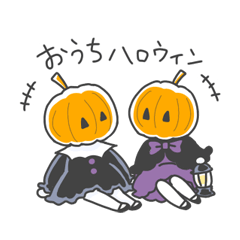 [LINEスタンプ] Halloween Pumpkids 3の画像（メイン）