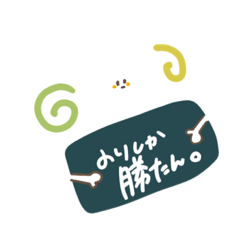 [LINEスタンプ] mocomocoえるふ