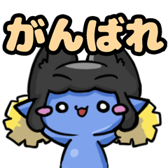 [LINEスタンプ] ねこかぶり のら 2